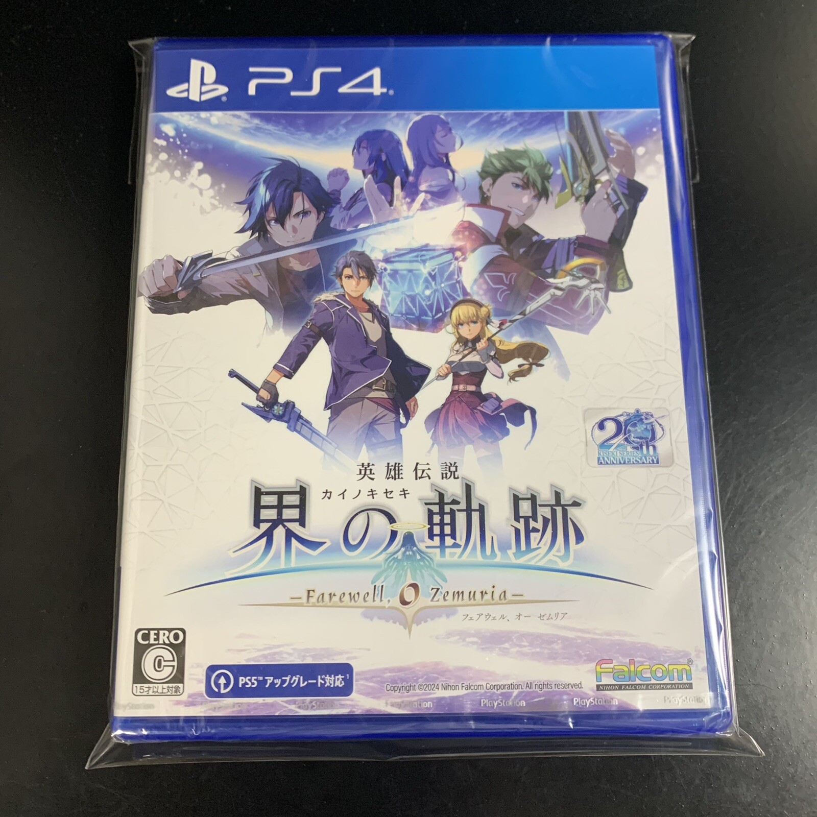 The Legend of Heroes Kai no Kiseki Farewell, O Zemuria