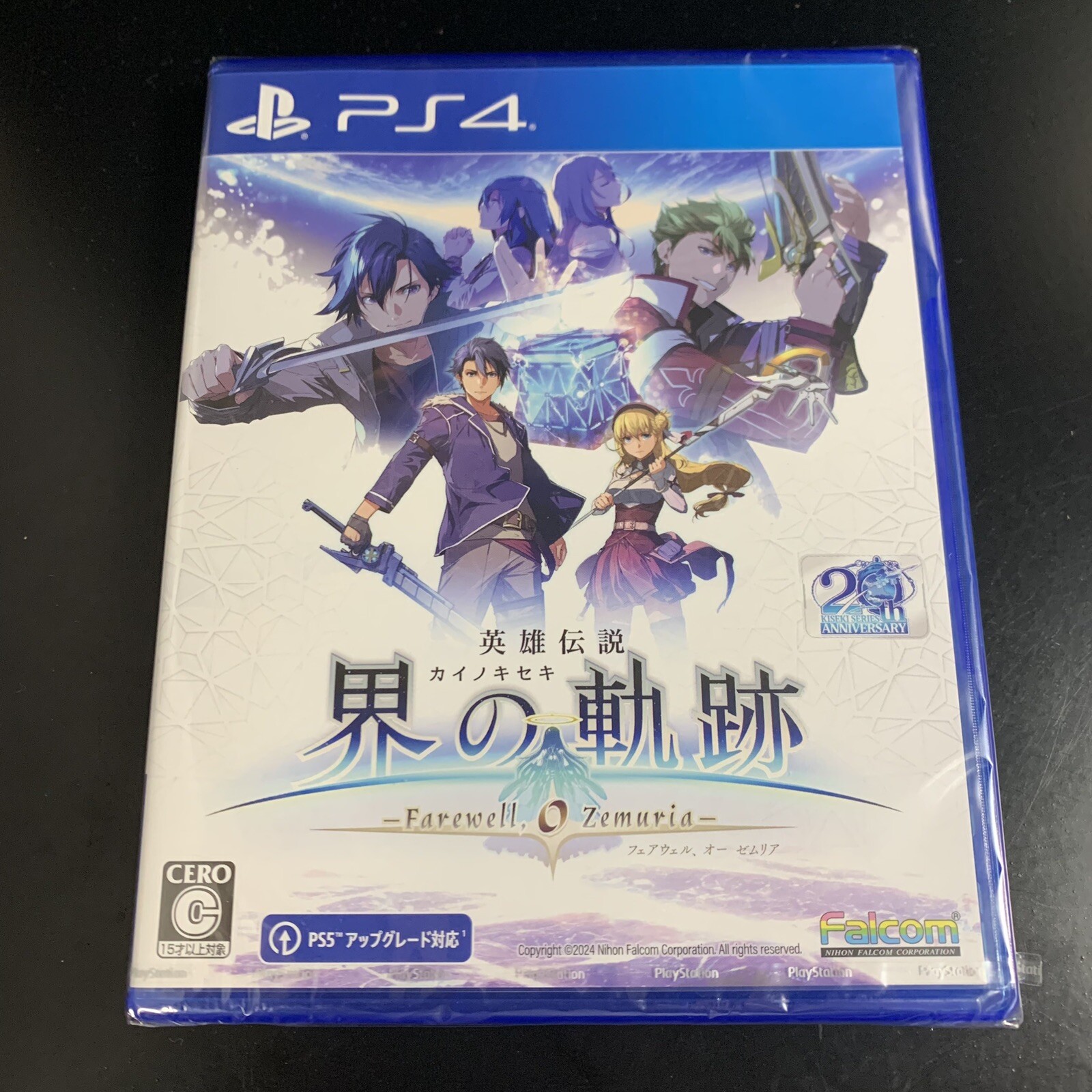 The Legend of Heroes Kai no Kiseki Farewell, O Zemuria