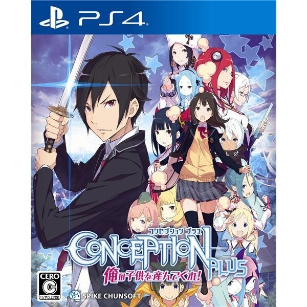 Conception Plus Ore no Kodomo wo Undekure!