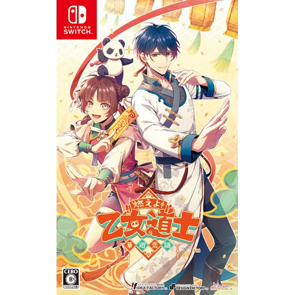 Moeyo! Otome Doushi Kayu Koigatari