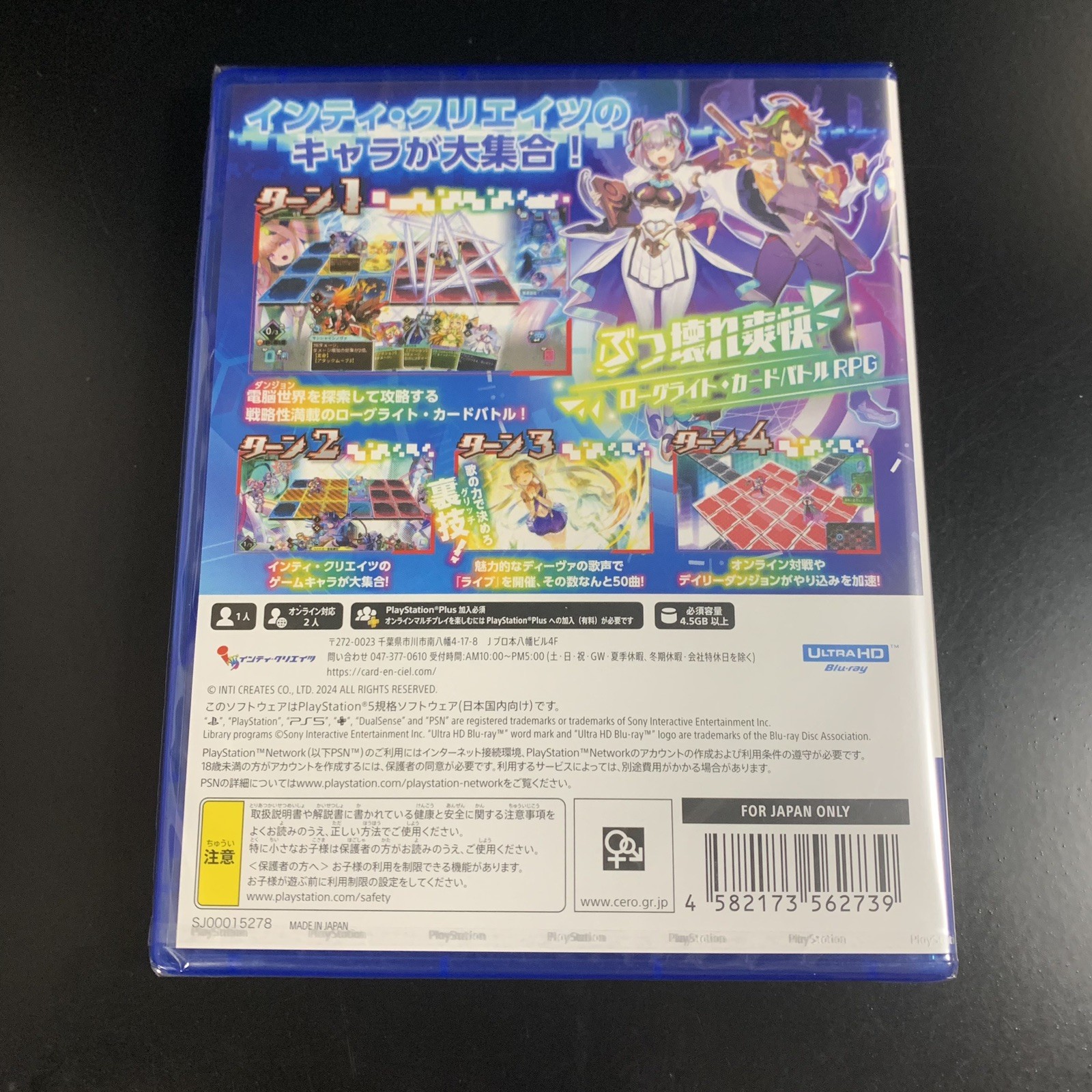 Card-en-Ciel