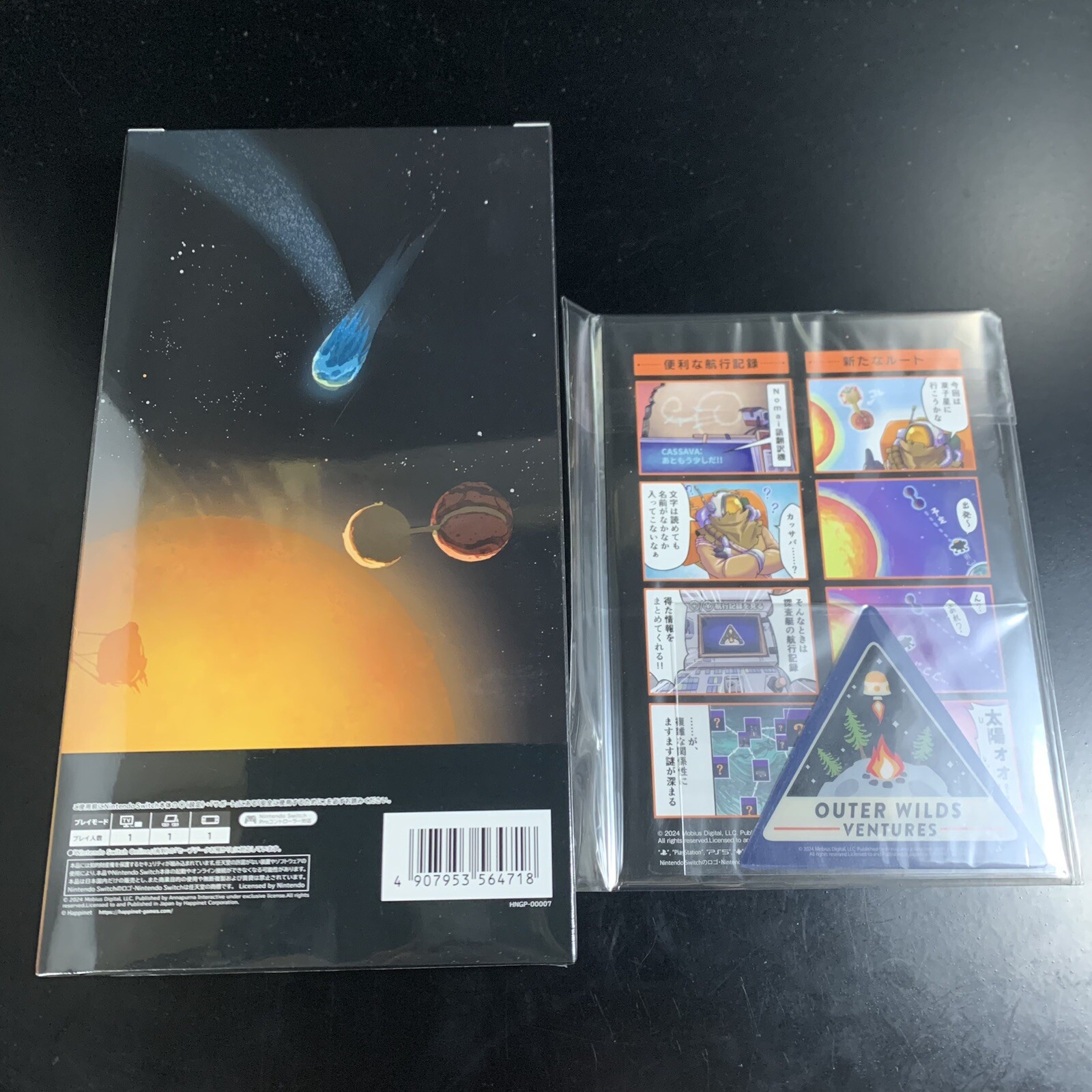 Outer Wilds Archeologist Edition Special Edition
