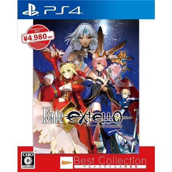Fate EXTELLA Best Collection