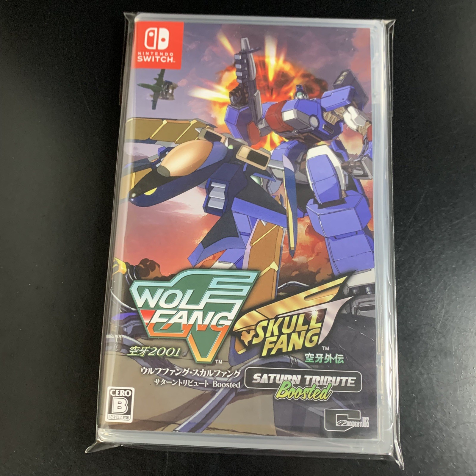 Wolf Fang / Skull Fang Saturn Tribute Boosted