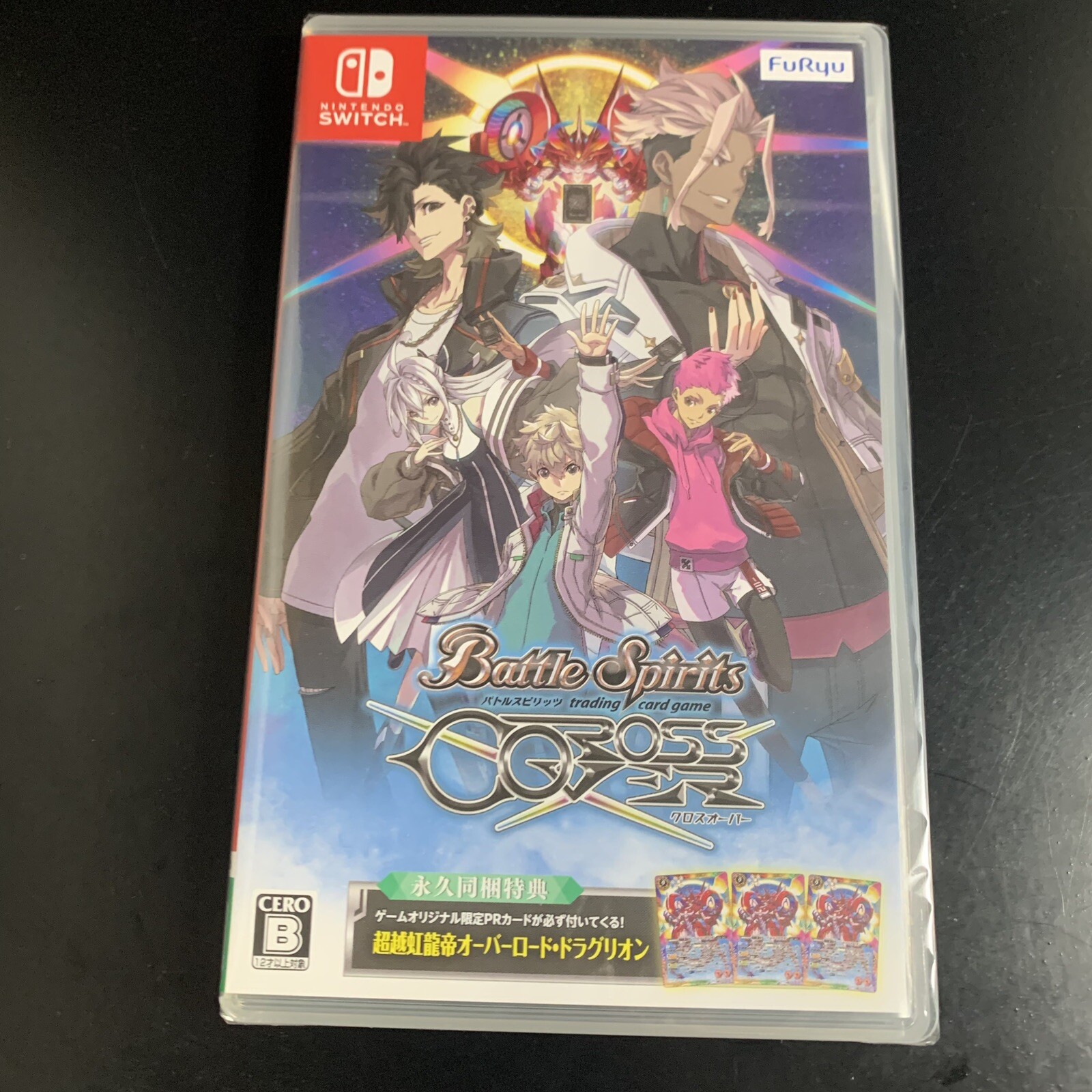 Battle Spirits CrossOver