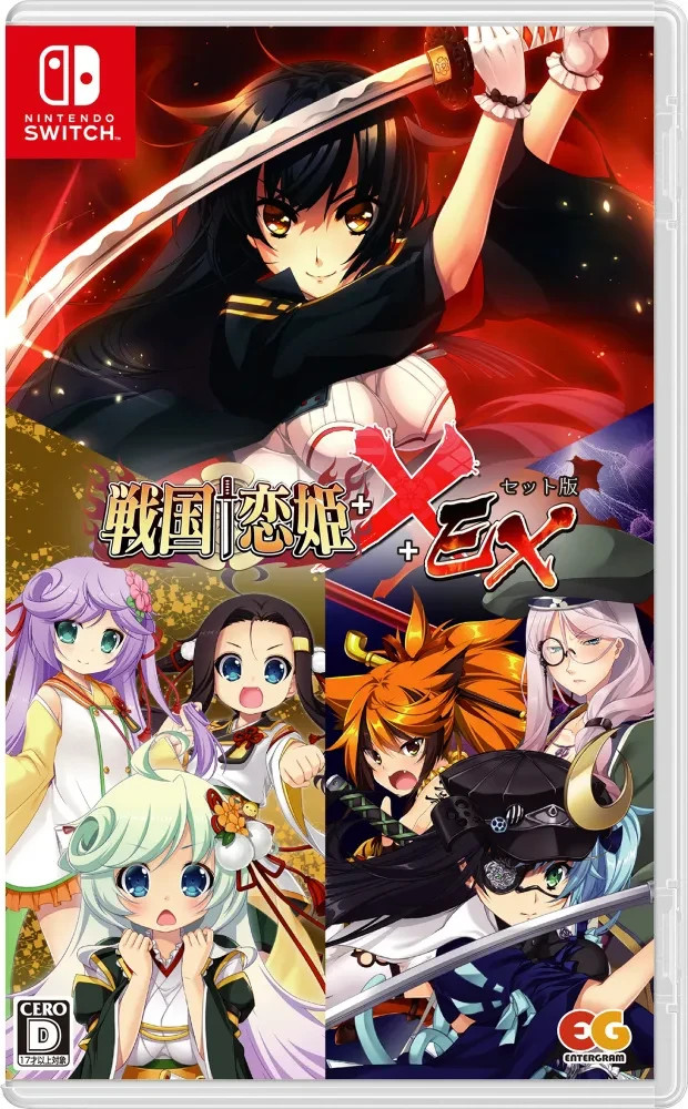 Sengoku Koihime + X + EX Set Edition