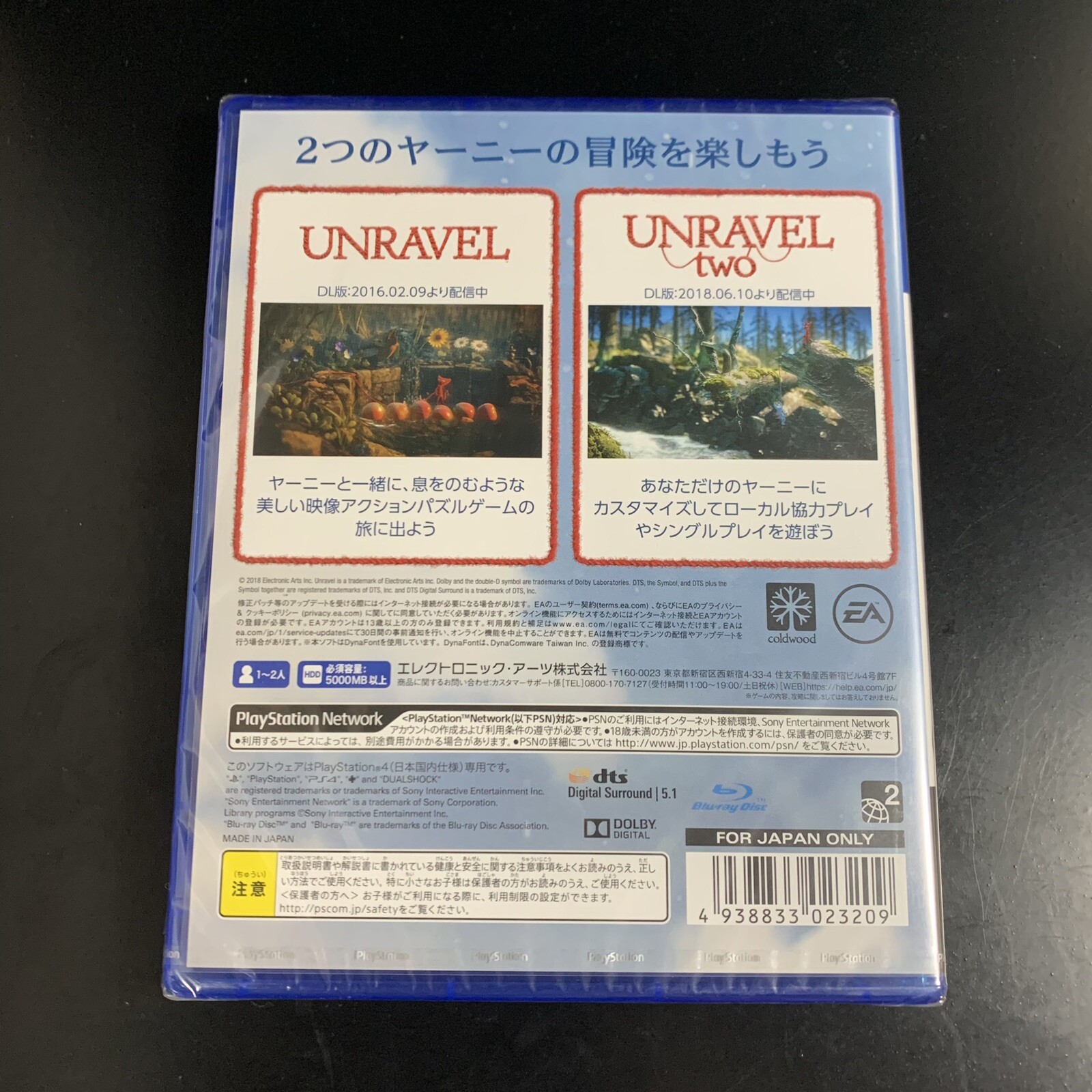 Unravel Yarny Bundle