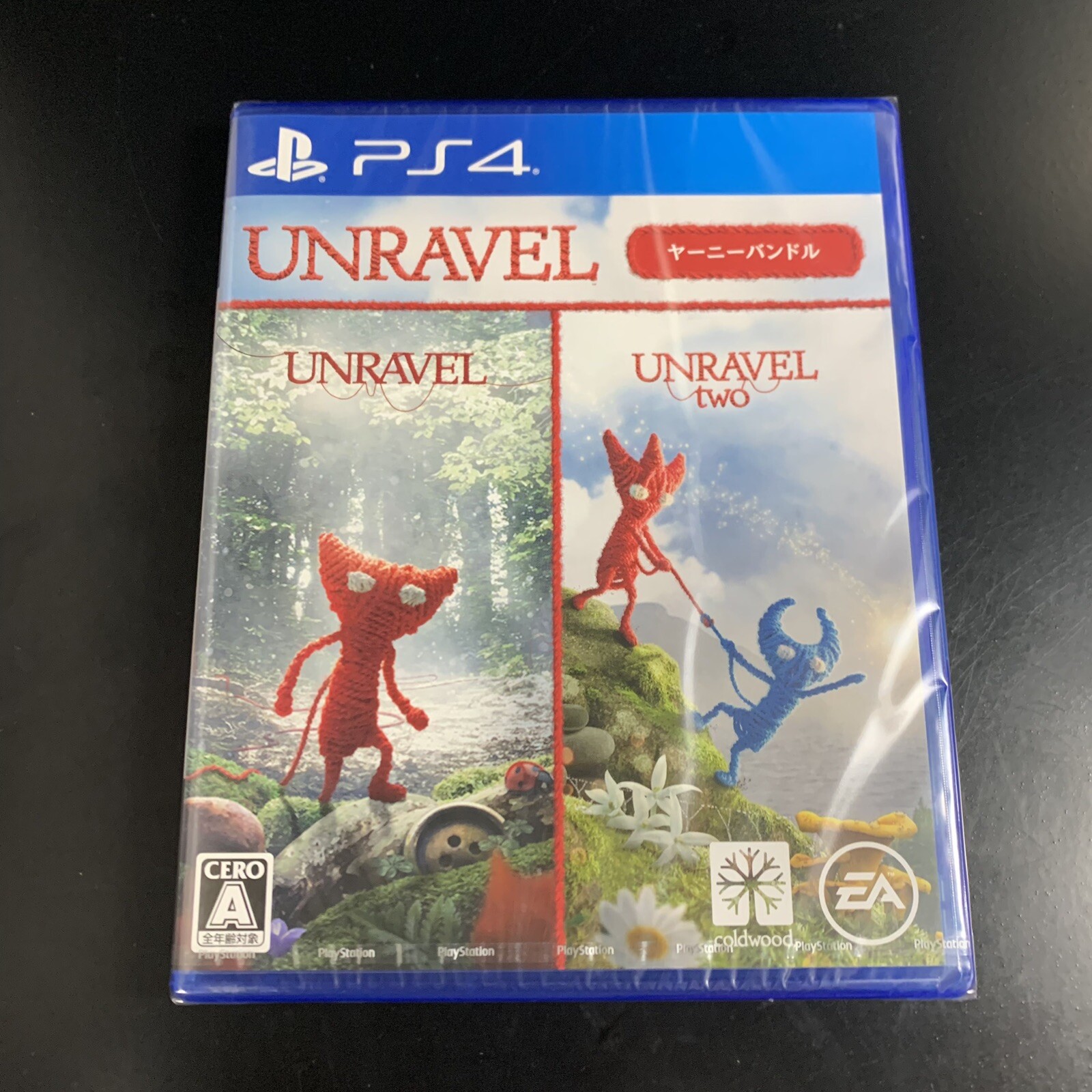 Unravel Yarny Bundle