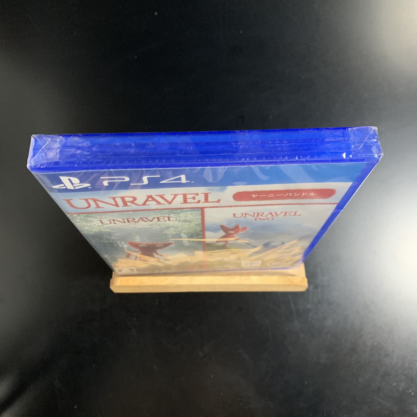 Unravel Yarny Bundle