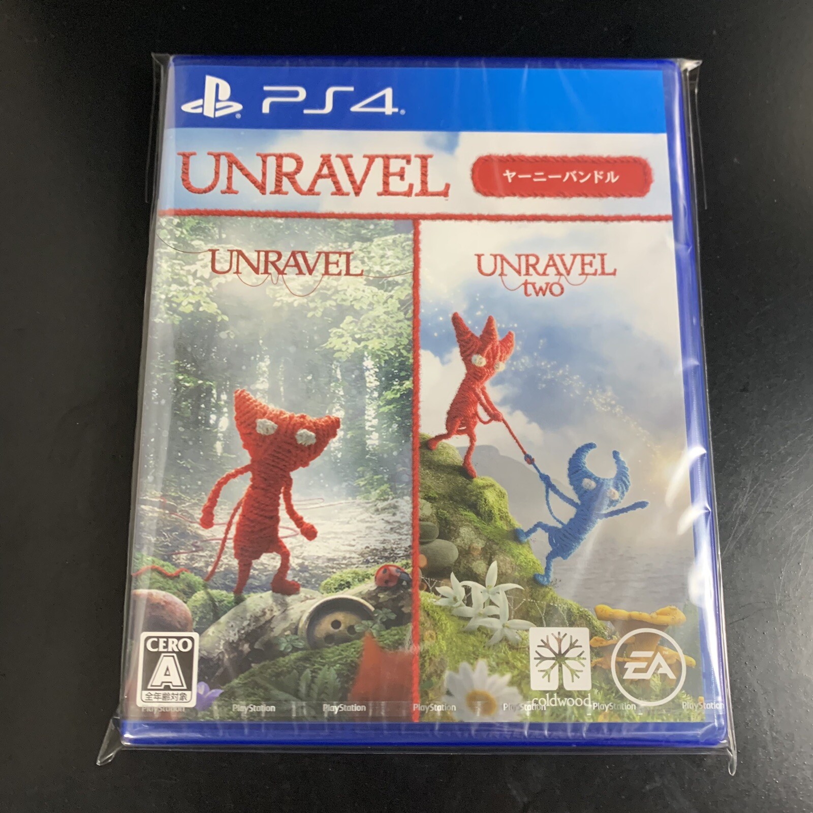 Unravel Yarny Bundle