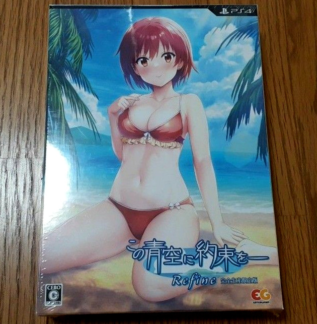 Kono Aozora ni Yakusoku o Refine Limited Edition