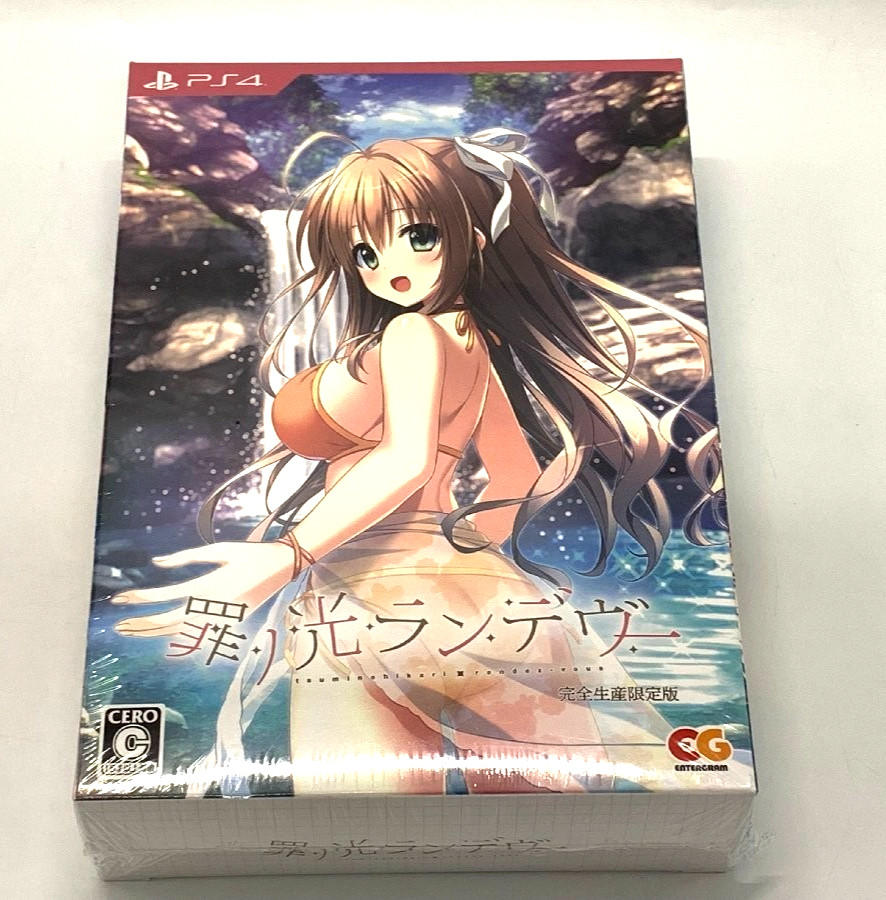 Tsumi no Hikari Rendezvous Limited Edition