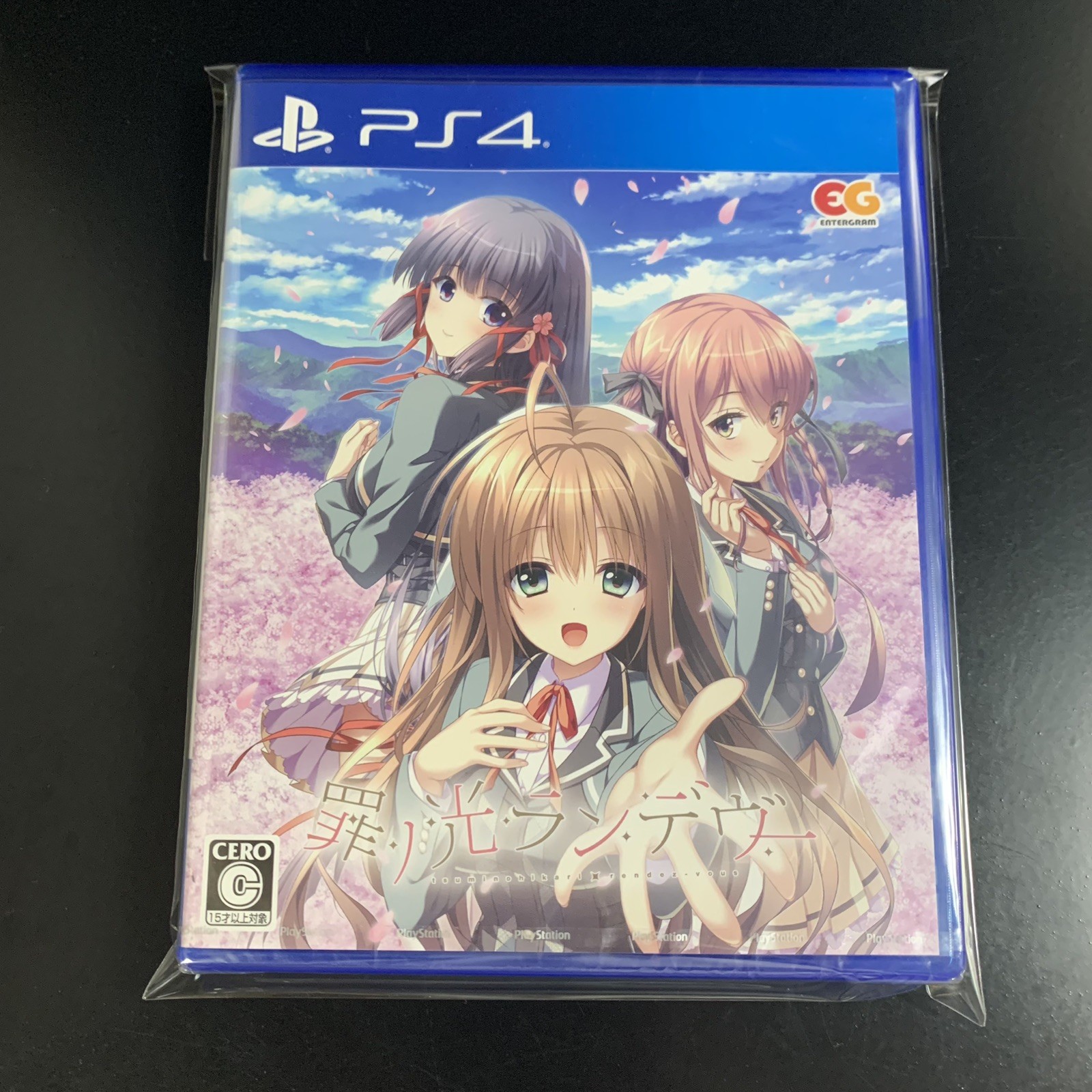 Tsumi no Hikari Rendezvous