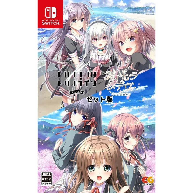 Tsumi no Hikari Rendezvous + Torino Line Set