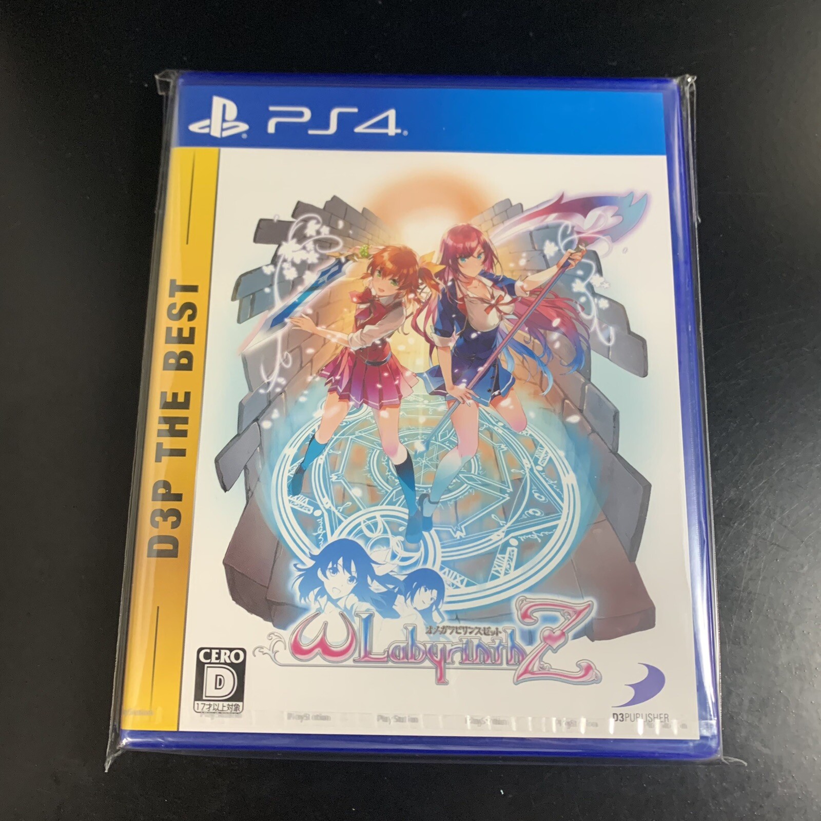 Omega Labyrinth Z D3P The Best
