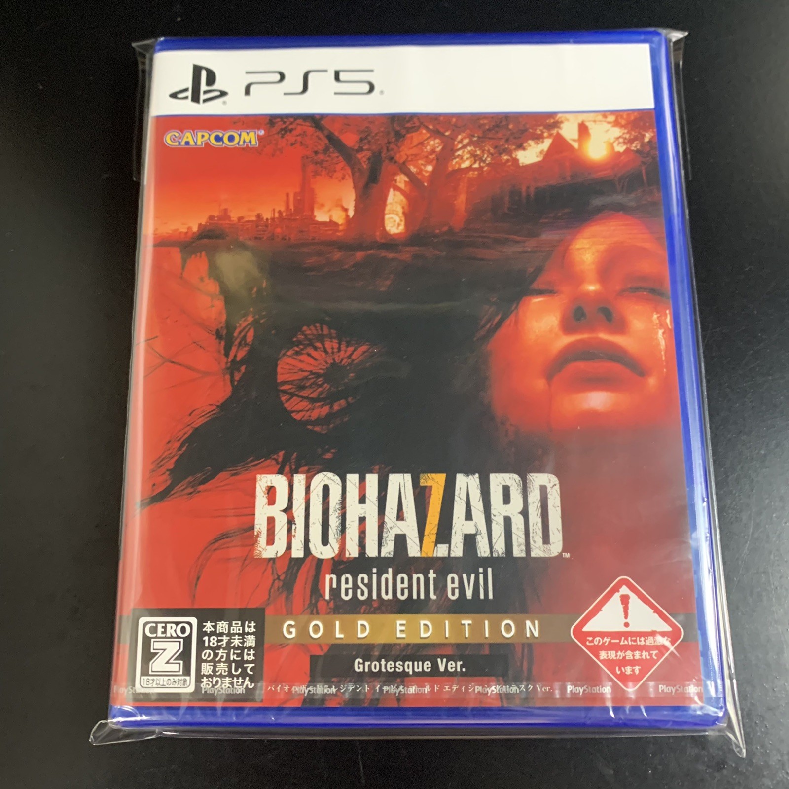 BioHazard 7 Resident Evil Gold Edition Grotesque Ver.