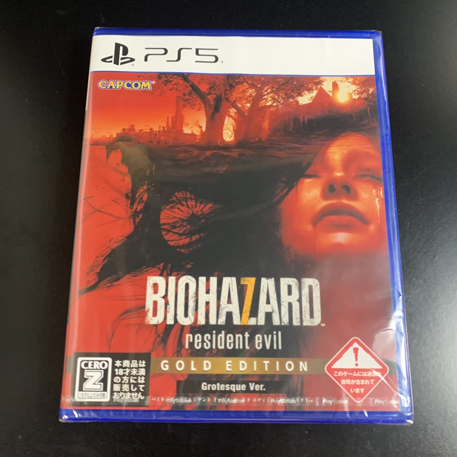 BioHazard 7 Resident Evil Gold Edition Grotesque Ver.
