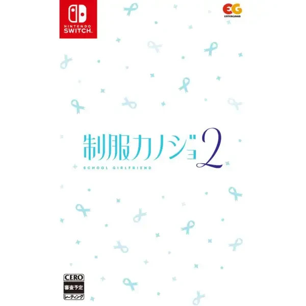 Seifuku Kanojo 2