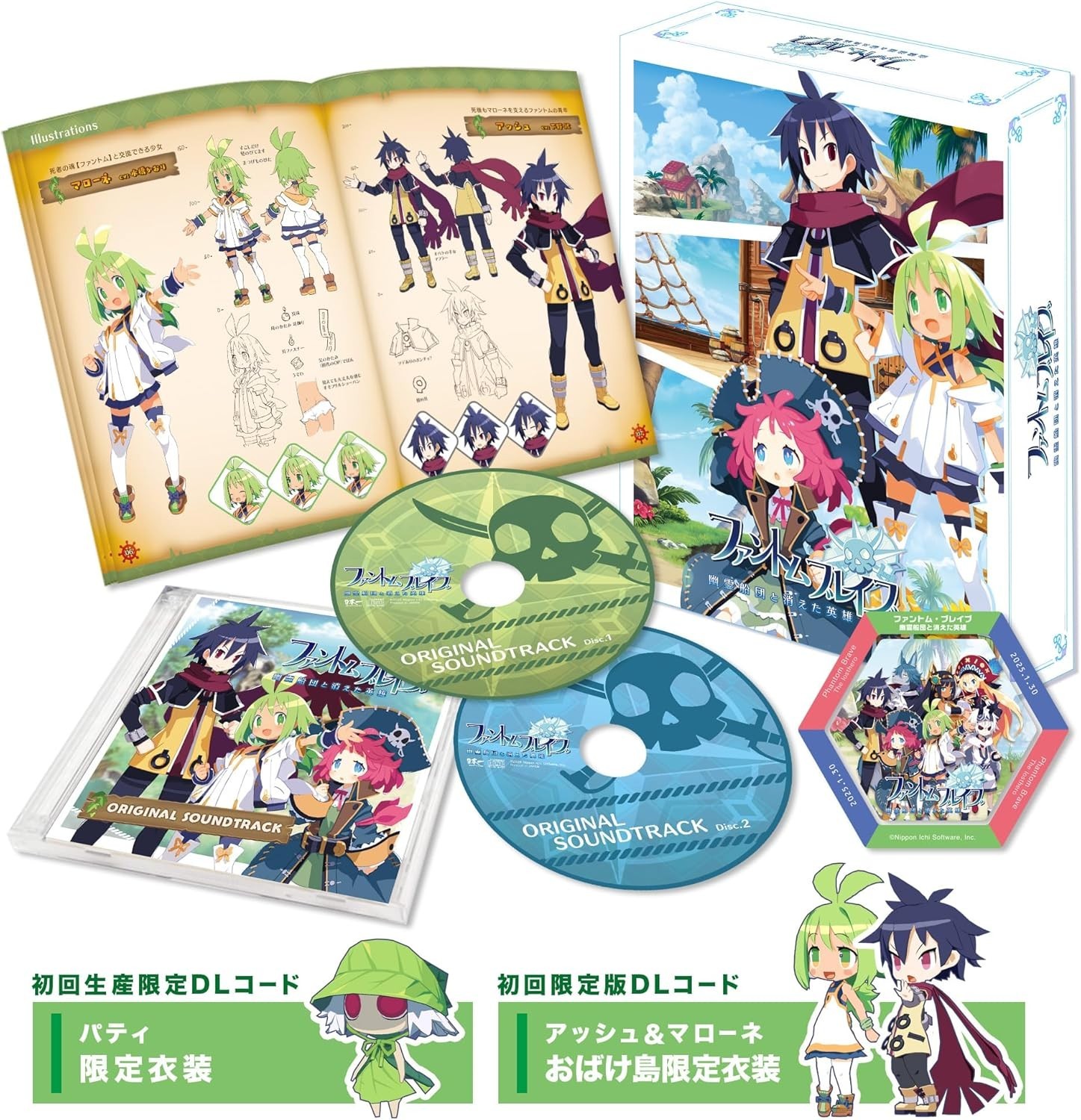 Phantom Brave The Lost Hero Limited Edition