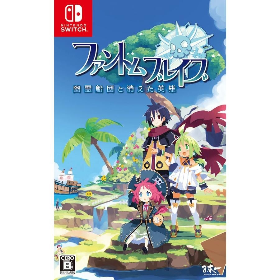 Phantom Brave The Lost Hero