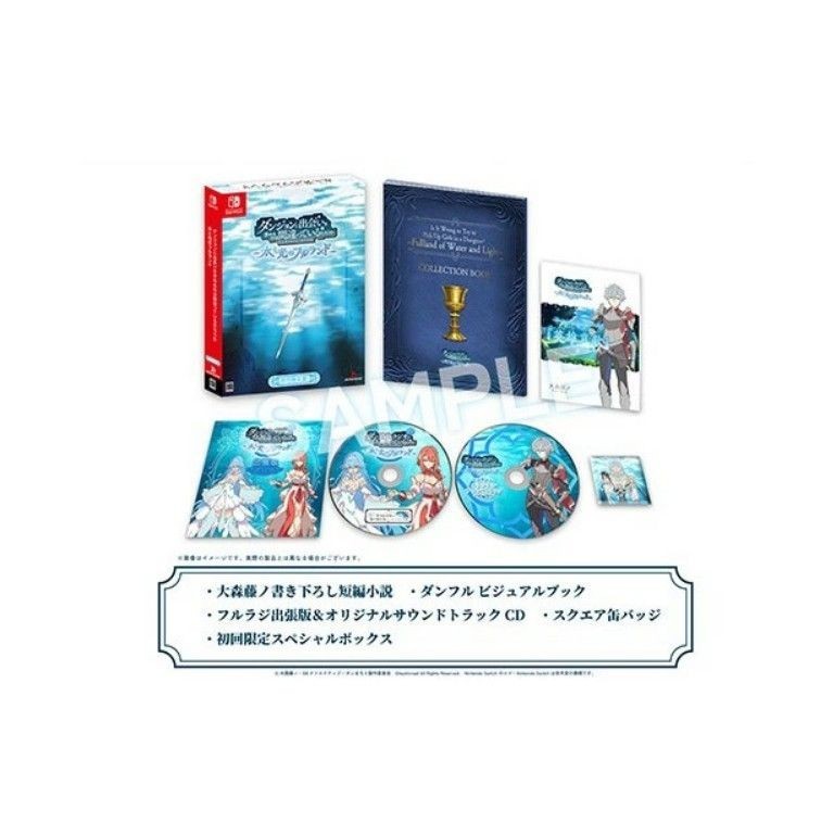 DanMachi Fullland of Water and Light Limited Edition