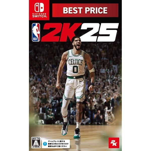 NBA 2K25 Best Price
