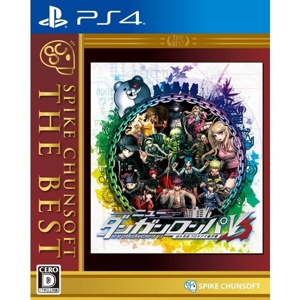 New Danganronpa V3 Minna no Koroshiai Shin Gakki Best Price