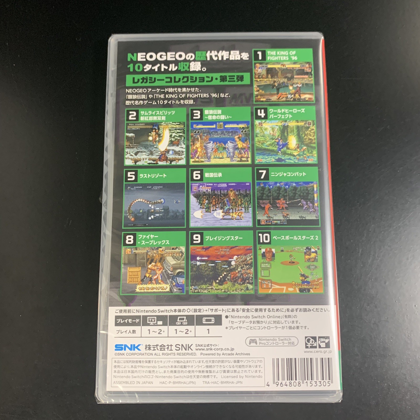 ACA NEOGEO Selection Vol. 3