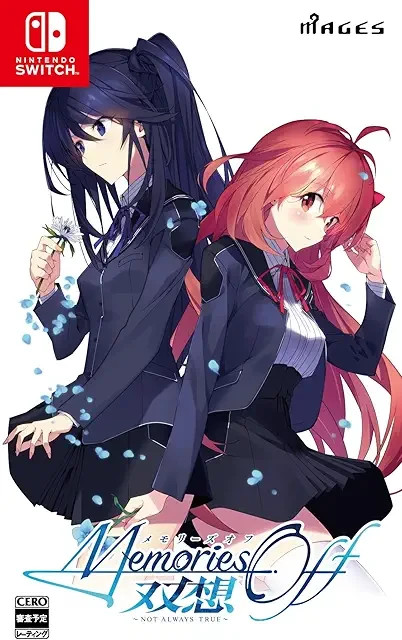 Memories Off Sousou Not Always True Limited Edition