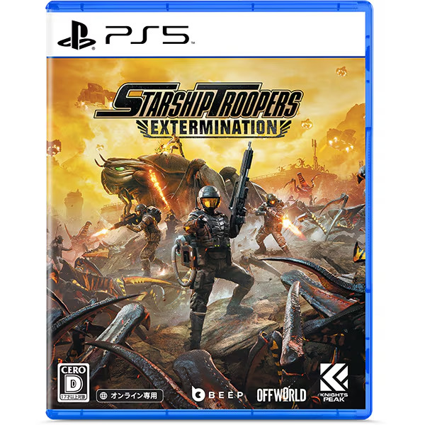Starship Troopers Extermination Deluxe Edition