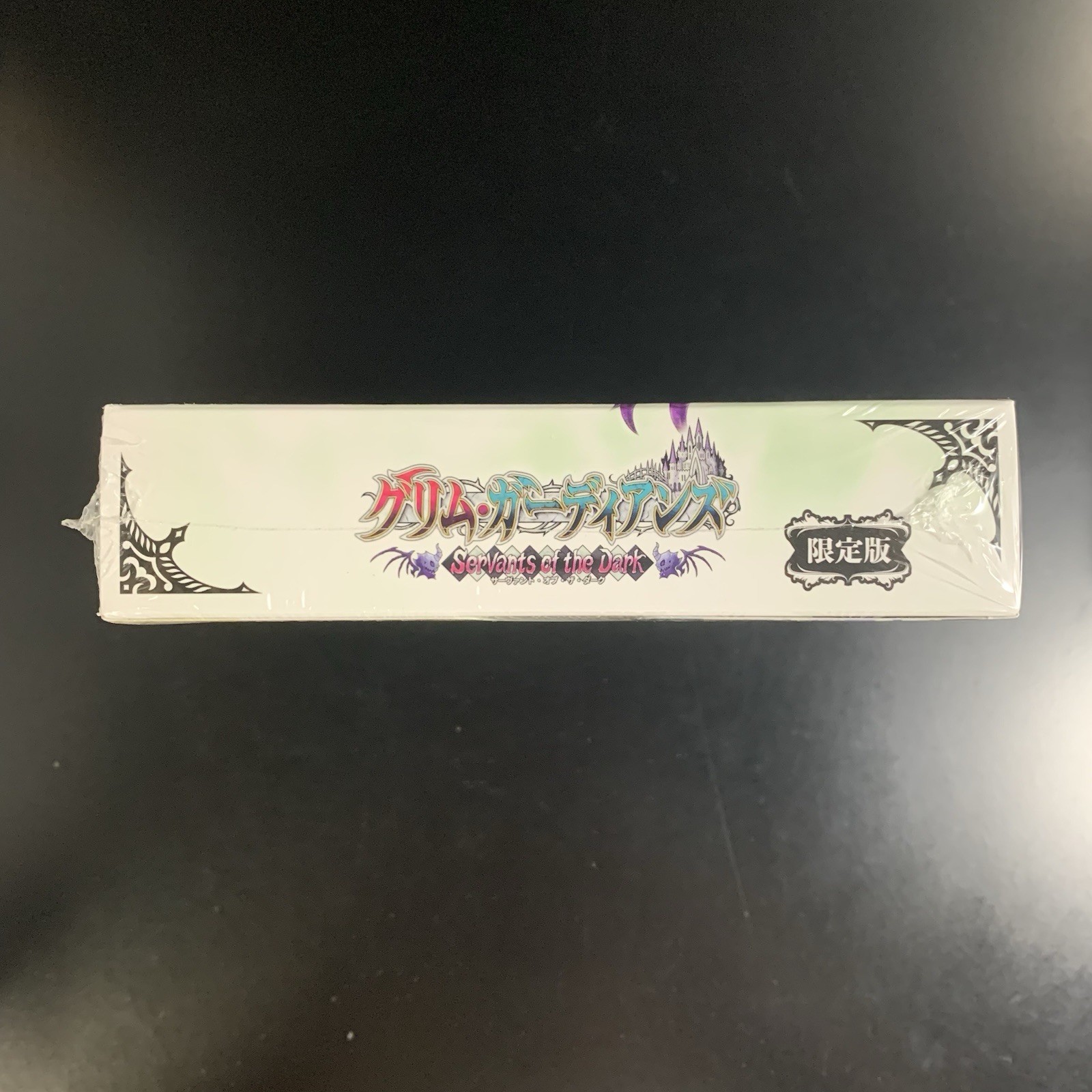 Gal Guardians Servants of the Dark Limited Edition