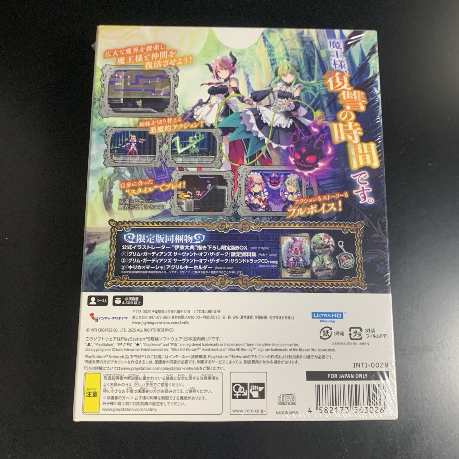 Gal Guardians Servants of the Dark Limited Edition