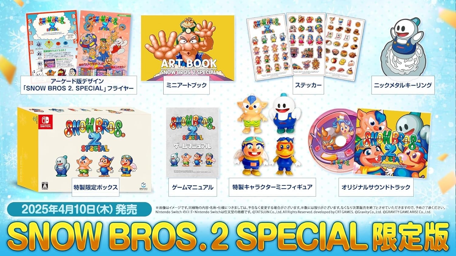 Snow Bros. 2 Special Limited Edition