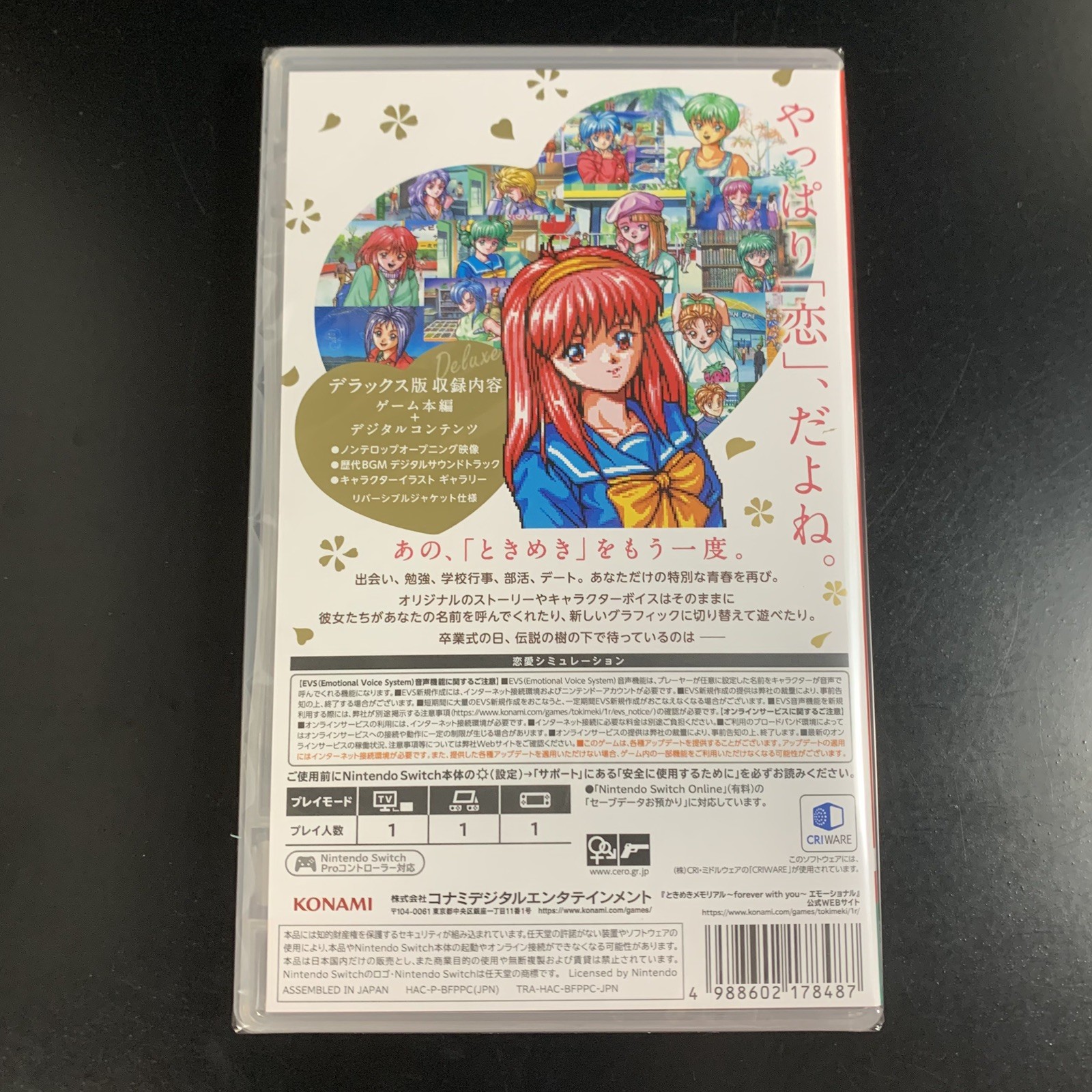 Tokimeki Memorial forever with you Emotional Deluxe Edition