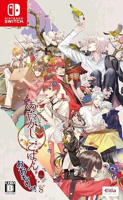 Ayakashi Gohan Oomori! for S Special Edition
