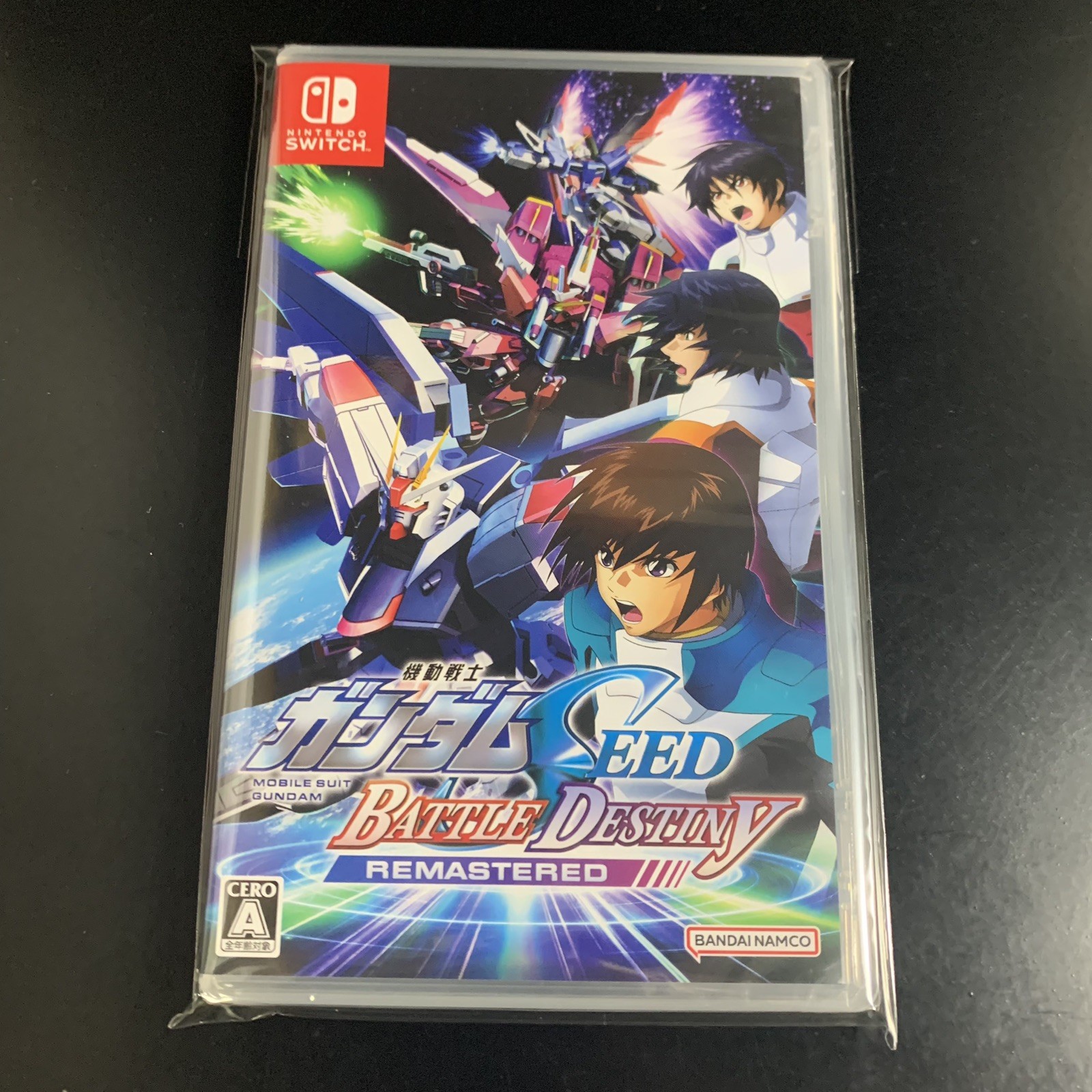 Mobile Suit Gundam SEED Battle Destiny Remastered