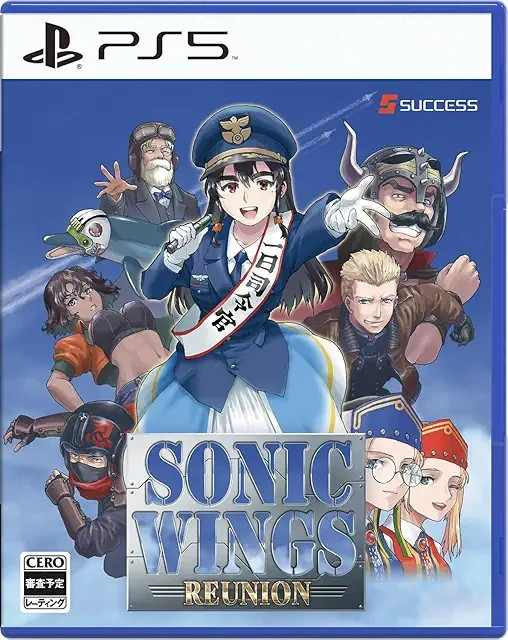 Sonic Wings Reunion