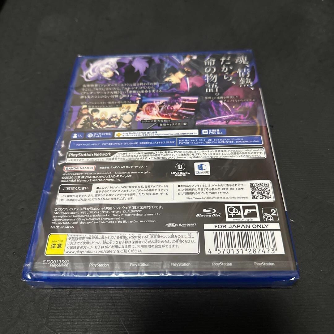 Sword Art Online Last Recollection