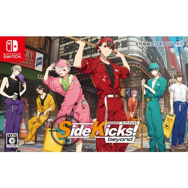 Side Kicks! beyond Deluxe Edition