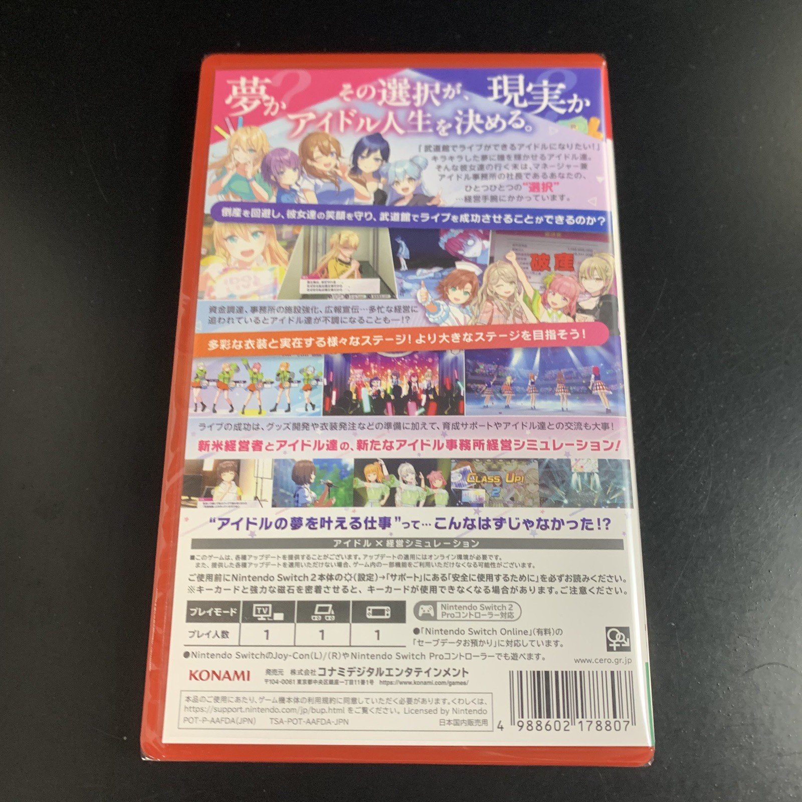 Shine Post Be Your Idol