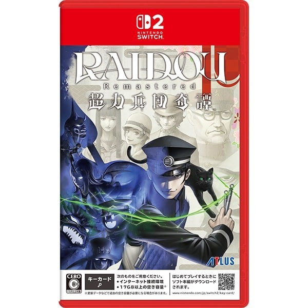 RAIDOU Remastered The Mystery of the Soulless Army