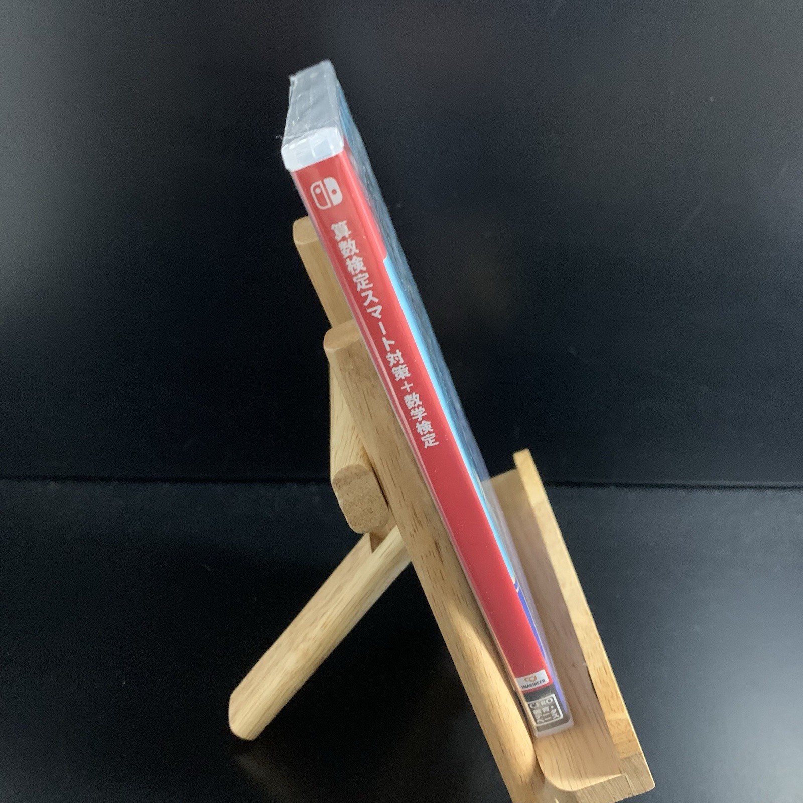 Sansū Kentei Smart Taisaku + Sugaku Kentei