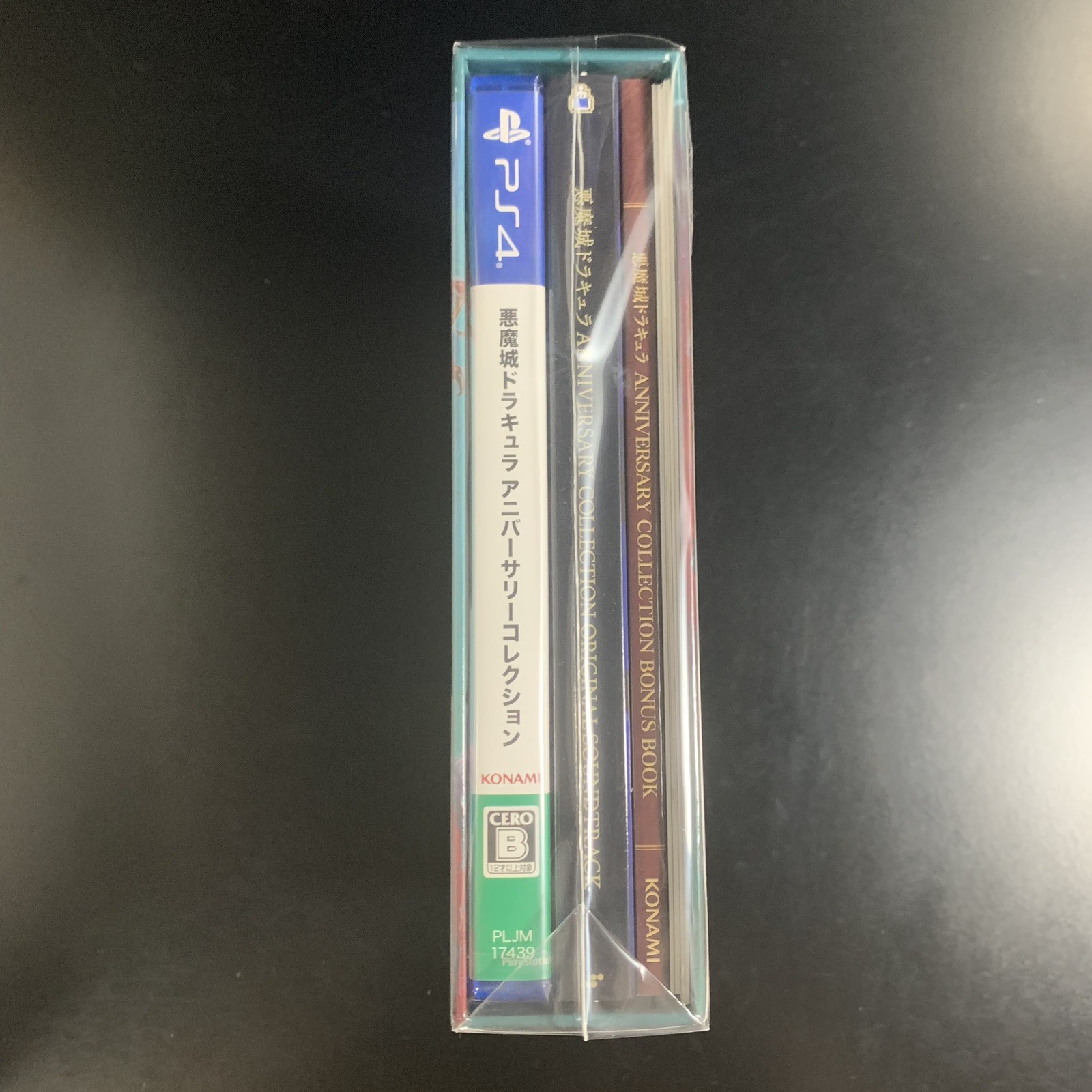 Castlevania Anniversary Collection DELUXE EDITION