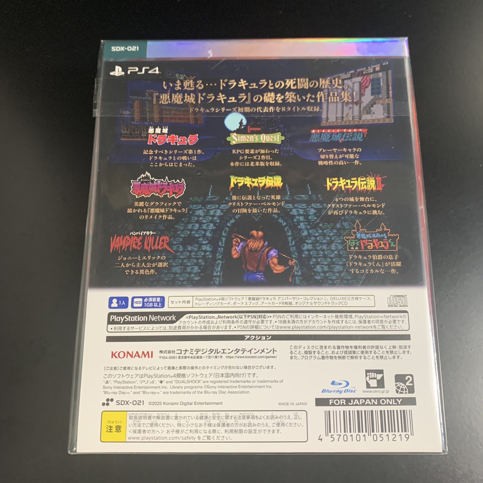 Castlevania Anniversary Collection DELUXE EDITION
