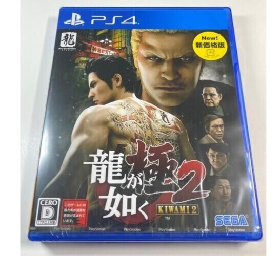 Yakuza Kiwami 2