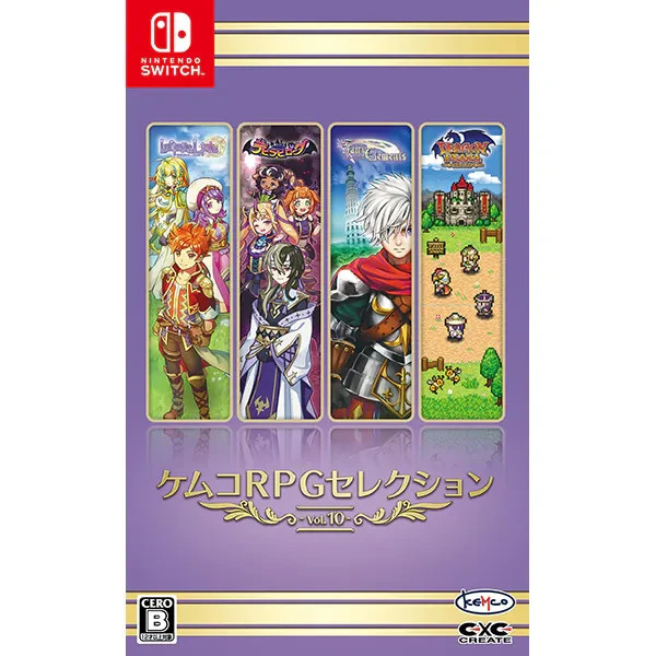 Kemco RPG Selection Vol. 10