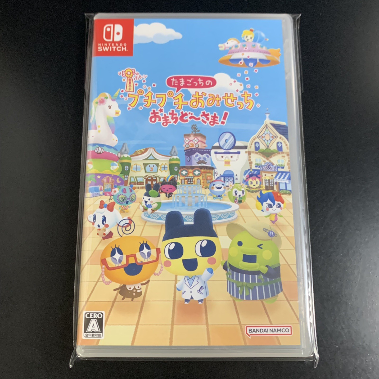 Tamagotchi Plaza