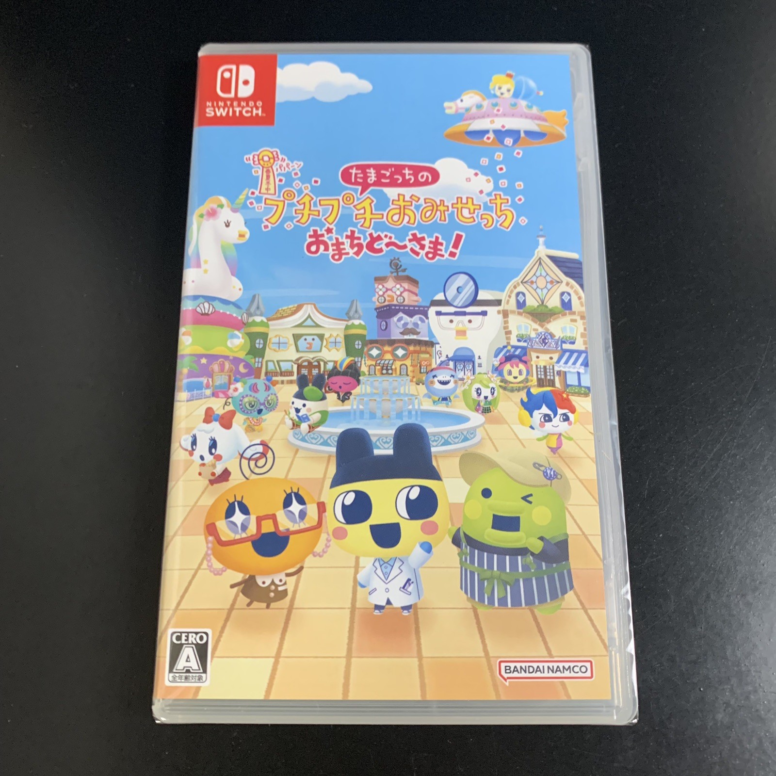 Tamagotchi Plaza