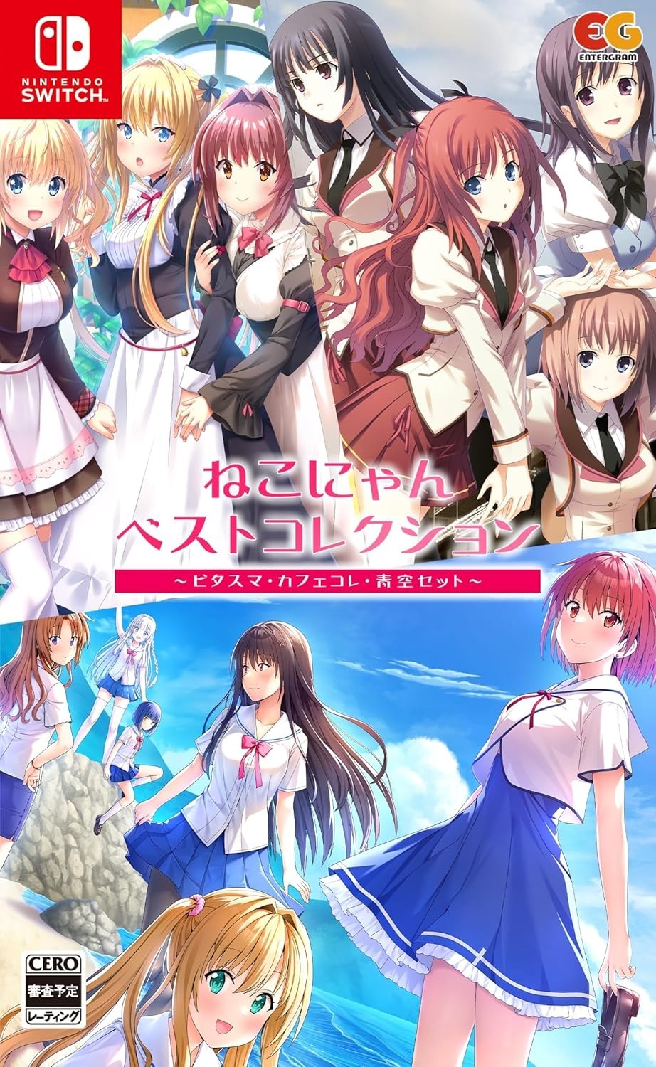 Bitter Smile & Sweet Cafe Collection & Promise to This Blue Sky