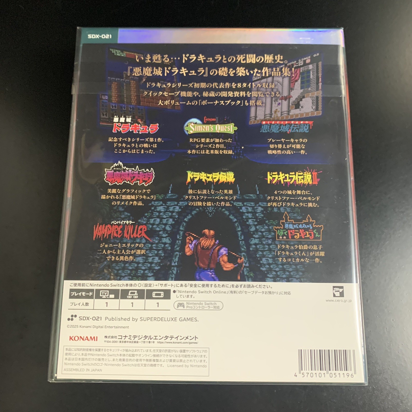 Castlevania Anniversary Collection DELUXE EDITION